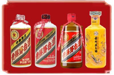 衡水烟酒回收贵州茅台酒.jpg