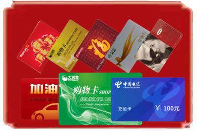 衡水烟酒回收充值卡.jpg